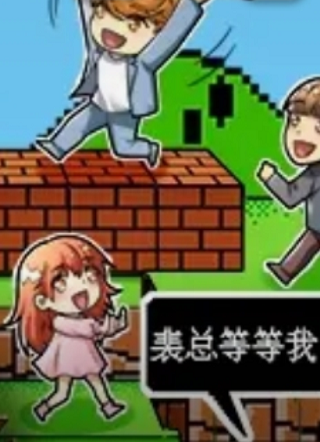 亏成首富从游戏开始 截图2