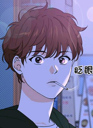 恋爱合伙人 截图2