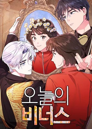 今日的维纳斯