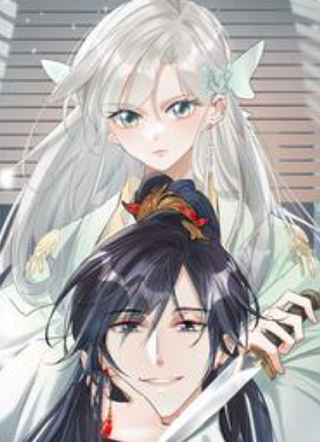 女扮男装后攻略疯批奸臣？！ 截图2