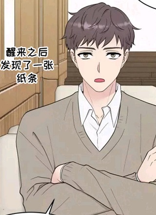 缘分注定 截图2
