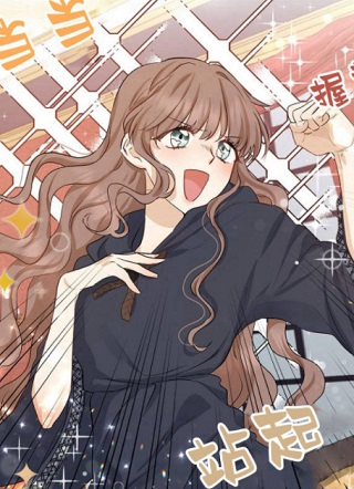 我的暴君变成小孩儿了 截图3