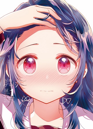 星灵感应 截图0
