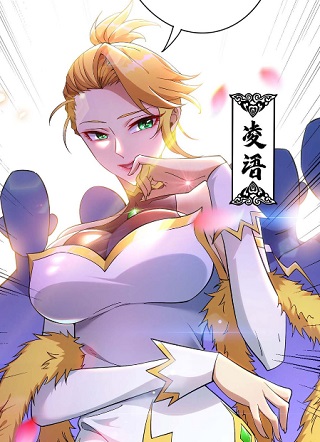 一招制霸修真界 截图2
