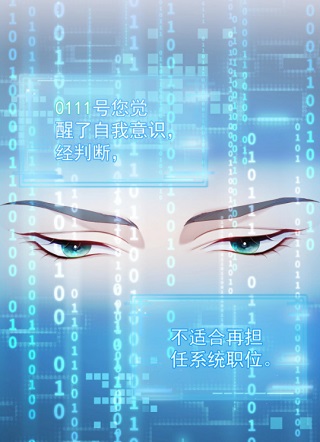 主角只想谈恋爱 截图2