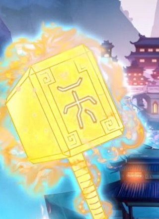 太古神王 截图2