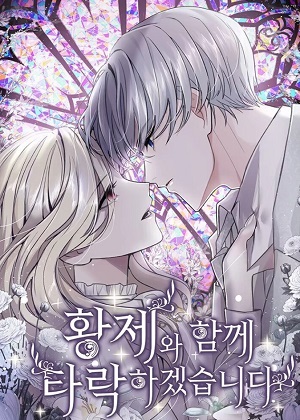 拉斯的逆袭