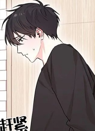 学弟的手治百病 截图0