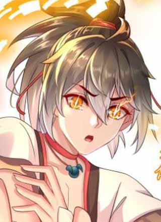绝色道侣都说吾皇体质无敌 截图2