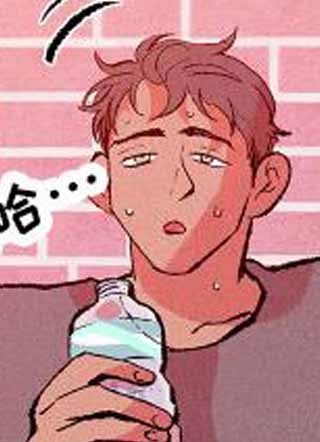 隔壁的男人漫画 截图0