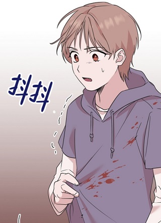 我的嗜血竹马 截图2