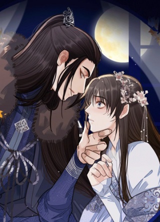 哑奴2：探花 截图0