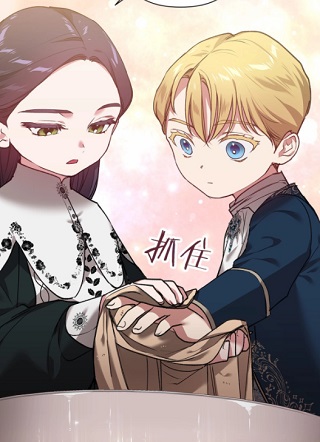 这场婚姻注定凋零 截图2