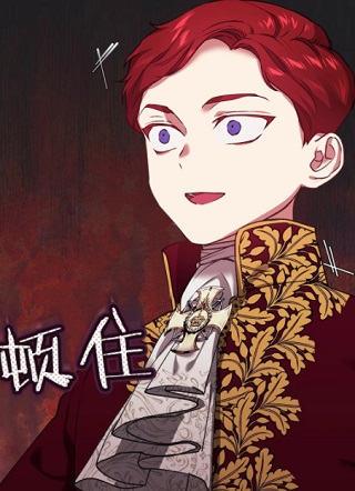 这场婚姻注定凋零 截图3