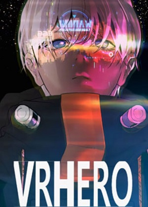 VR英雄