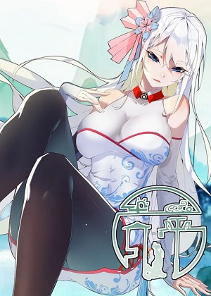 青萍
