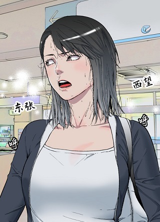 铁拳少女 截图2