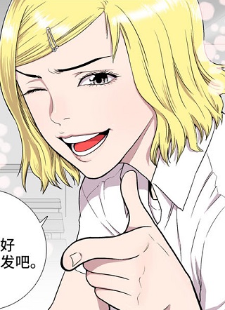 铁拳少女 截图3