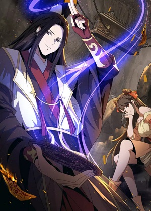 人在玄幻，我靠盗墓修炼成神