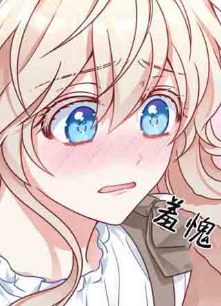婆婆，您为何这样？ 截图2