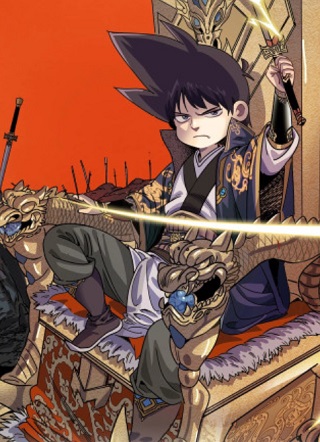 从头开始做魔尊 截图0