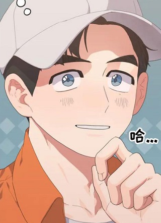 辣味魔鬼 截图2