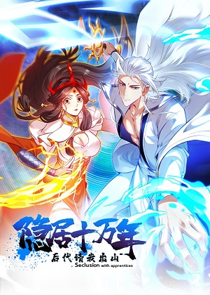 无敌陈玄