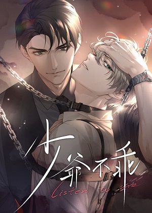 最后一束光