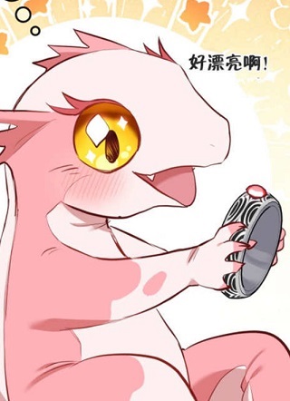 反派的团宠 截图3