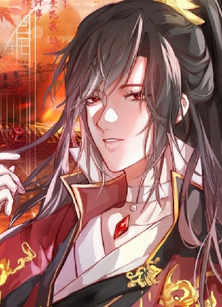 女配不想让主角分手[穿书] 截图1