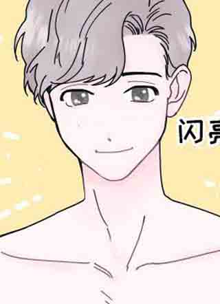 深陷你的心 截图0
