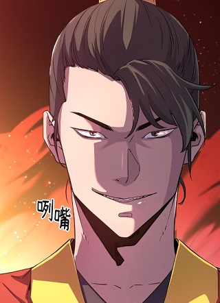 死灵术师闯江湖 截图2