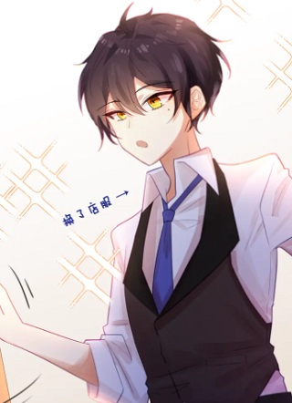 黏糊糊的你漫画 截图0
