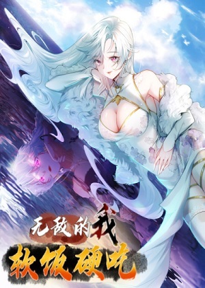至尊白脸