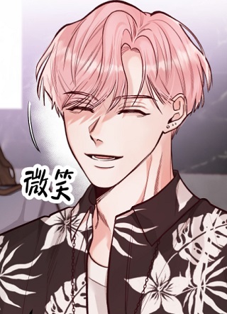 别捡那只猪 截图1