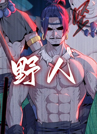 欲望恶魔岛 截图2