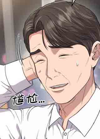 新职员王小明 截图2