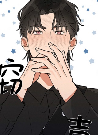 清扫完毕 截图2