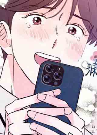 如痴似醉 截图2