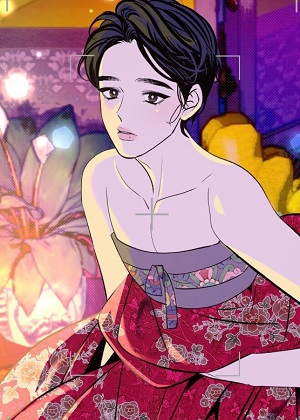 蛇魂盘身