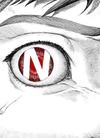 N 截图1