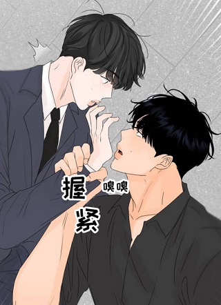 气味的边界 截图2