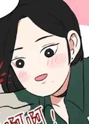 逮到你了