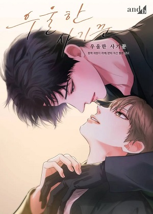 极凶追查
