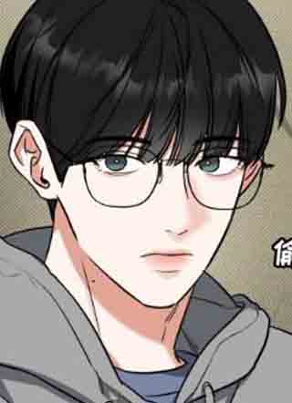 无独有偶漫画 截图2
