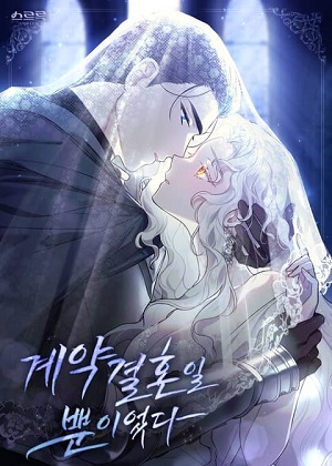 亡国皇女