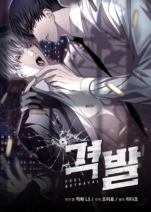 法外狂徒