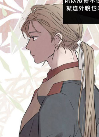 赤热契约 截图0