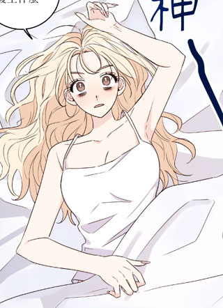 姐姐！我先#发个文 截图1
