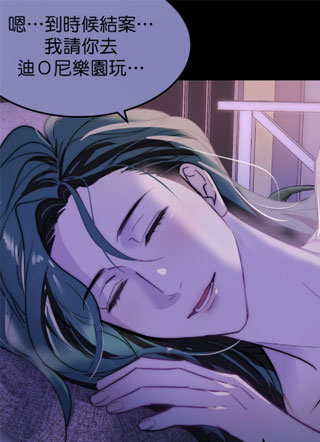 深秋入冬-薄暮篇 截图2